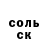 Amphetamine 97% Yuriy Chuprinsky