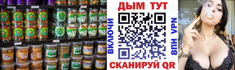 наркота  Аргун  Печенье с ТГК конопля 