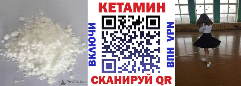 продажа наркотиков  Аргун  КЕТАМИН VHQ 