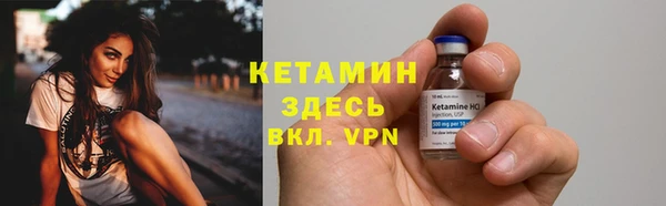 молекула духа Медногорск