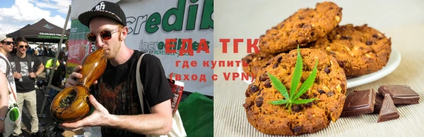 мефедрон VHQ Мегион