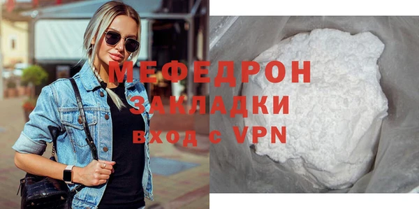 мефедрон VHQ Мегион