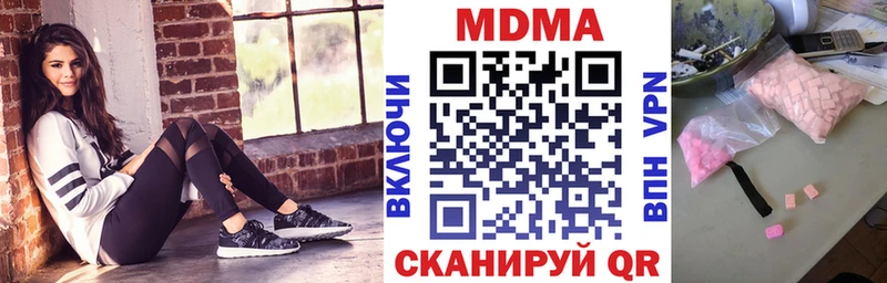 где можно купить наркотик Аргун МДМА Molly
