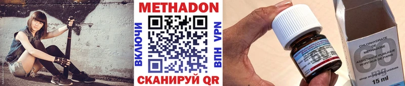 наркотики  Аргун  МЕТАДОН кристалл 