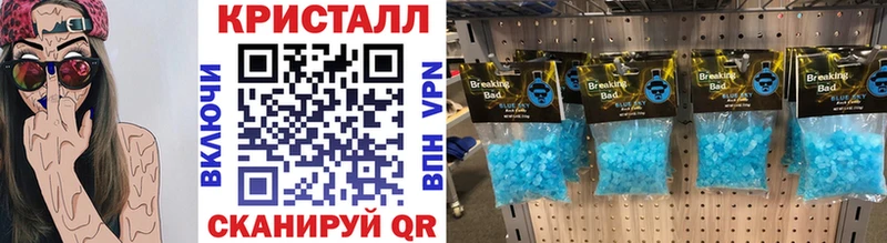 Метамфетамин витя Аргун
